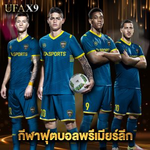 ufax9 กีฬาฟุตบอลพรีเมียร์ลีก