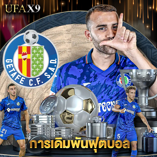 ufax9 การเดิมพันฟุตบอล