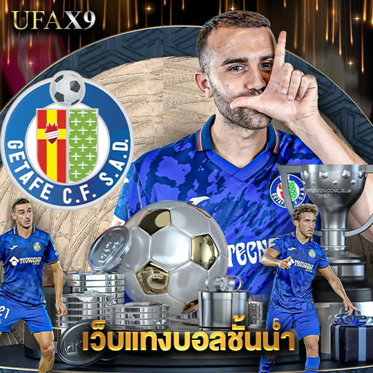 ufax9 เว็บแทงบอลชั้นนำ