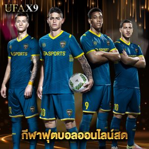 ufax9 กีฬาฟุตบอลออนไลน์สด