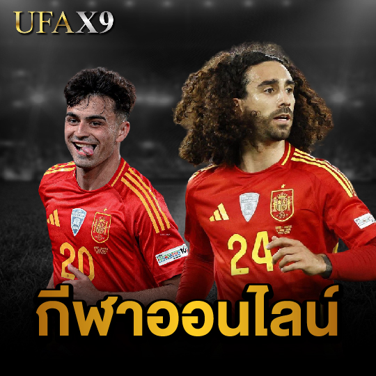 ufax9 กีฬาออนไลน์
